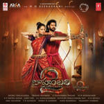 Baahubali 2 - The Conclusion (2017) Mp3 Songs
